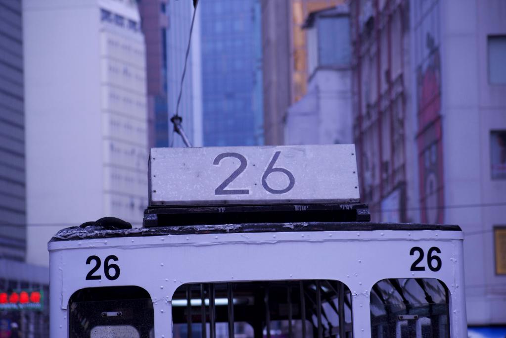 Ausblick in die Zukunft - was bringt 2026?